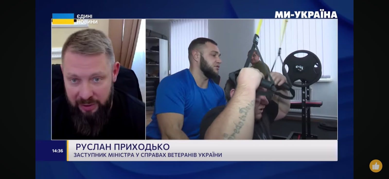 120 тисяч гривень на авто для ветеранів та нові рішення для «Ветеранського спорту» — Руслан Приходько в ефірі телемарафону «Єдині новини»
