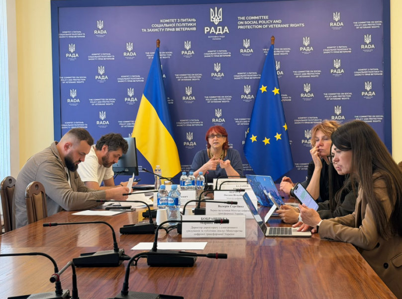 У Комітеті обговорили цифровізацію соціальних та ветеранських послуг