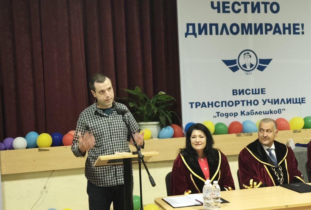 Висше транспортно училище „Тодор Каблешков“