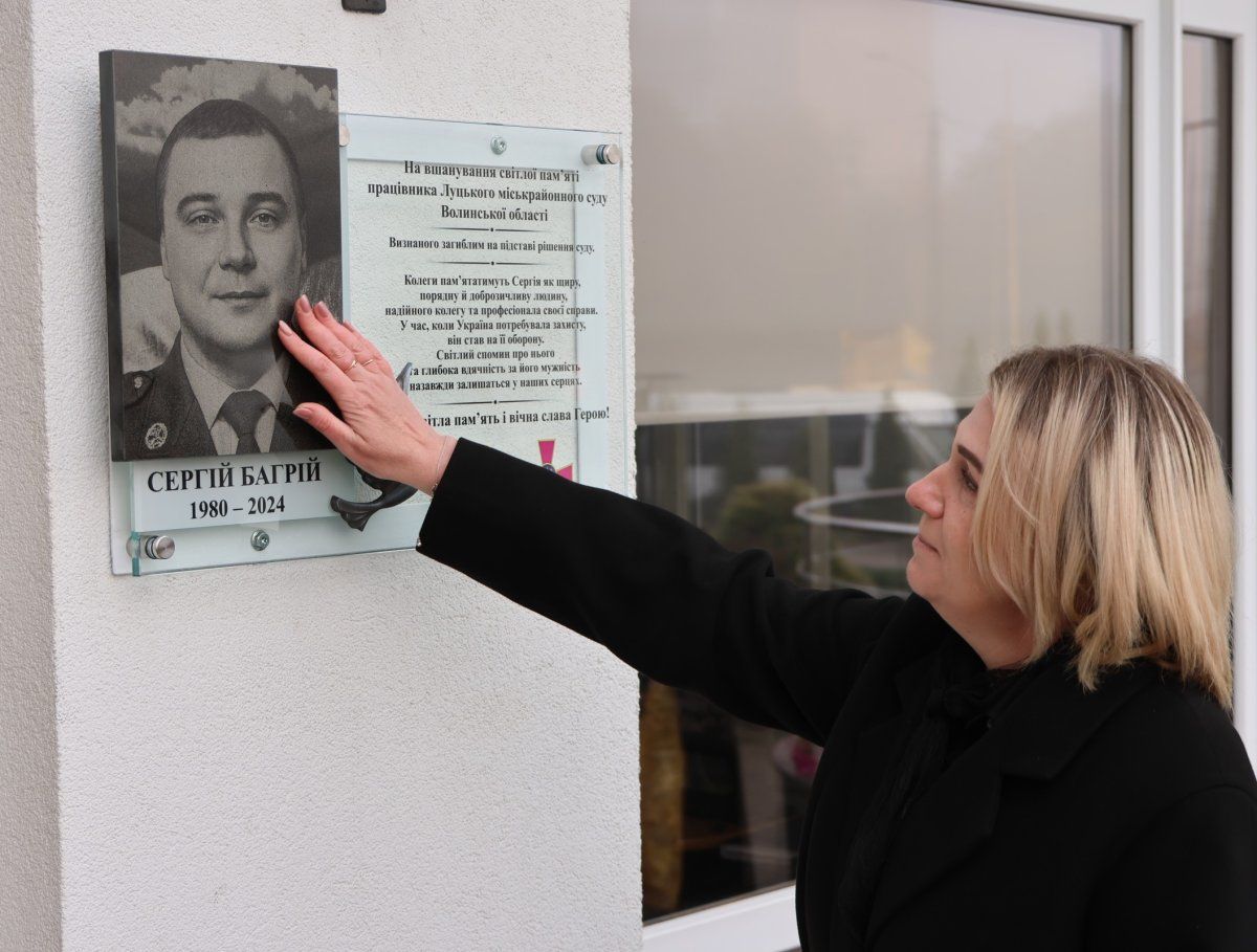 У Луцьку відкрили меморіальну дошку прикордоннику Сергію Багрію
